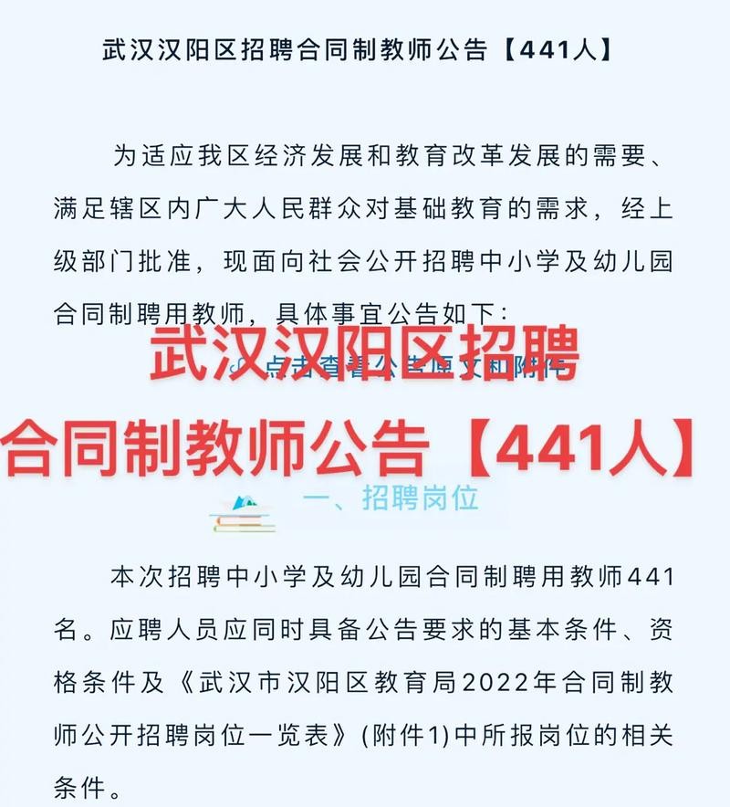 汉阳本地招聘 汉阳本地招聘信息网