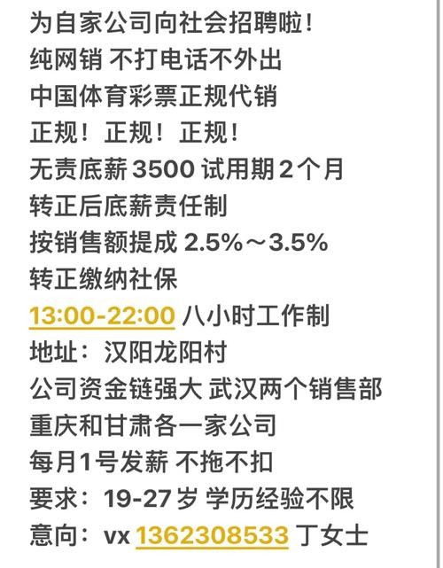 汉阳本地招聘平台有哪些 汉阳本地招聘平台有哪些平台