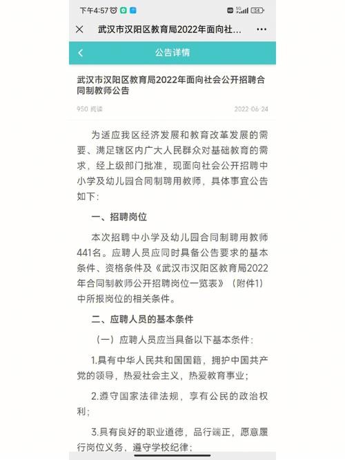 汉阳本地招聘平台有哪些 汉阳本地招聘平台有哪些平台