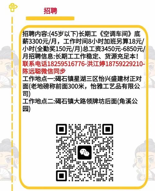 汕头本地招聘哪个网站好 汕头哪个招聘网好用