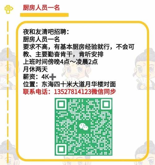 汕头本地招聘哪家好找工作 汕头市最新招聘信息附近工作