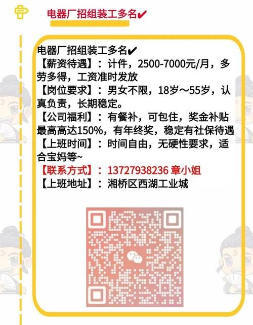 汕头本地招聘哪家福利好 汕头本地招聘网