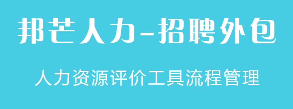 汕头本地招聘网是哪个 汕头招聘网软件下载