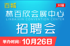 汕头本地招聘群有哪些信息 汕头招聘哪个网站好