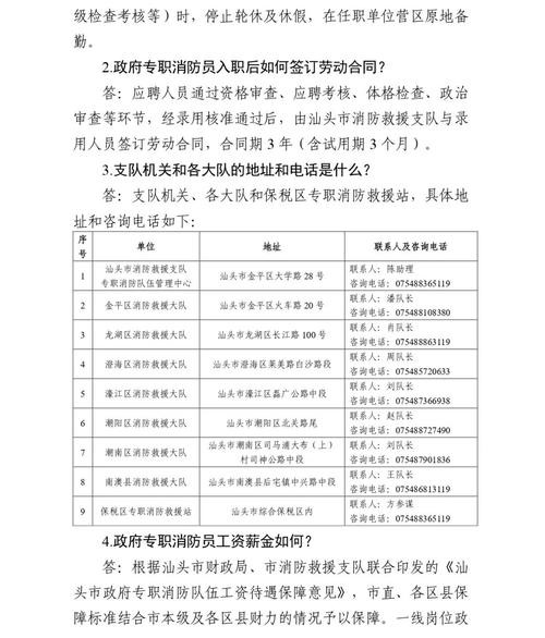 汕头本地有哪些招聘网 汕头招聘信息最新招聘2020