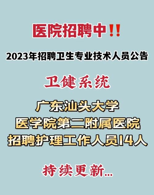 汕头本地设计企业招聘吗 汕头本地设计企业招聘吗最新消息