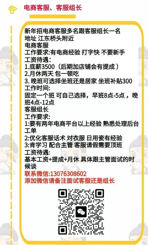 汕尾本地招聘哪个正规 汕尾本地招聘网