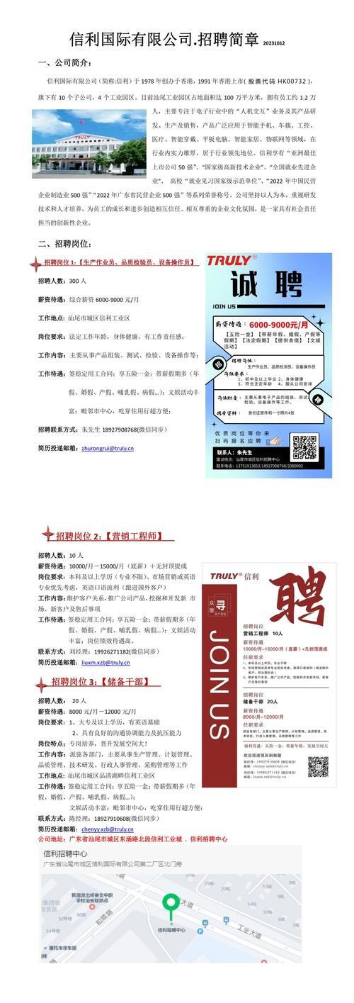 汕尾本地汽车销售招聘吗 汕尾汽车咨询服务公司