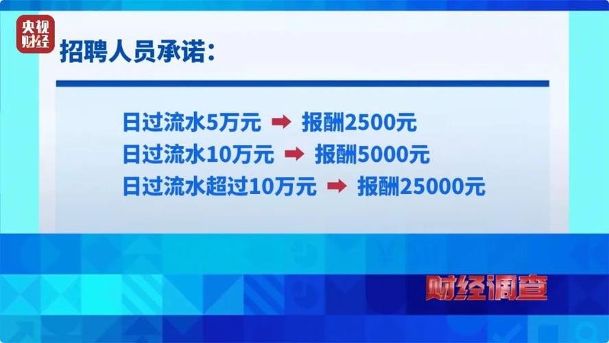 汝州本地客服招聘群有吗 汝州最新兼职招聘信息