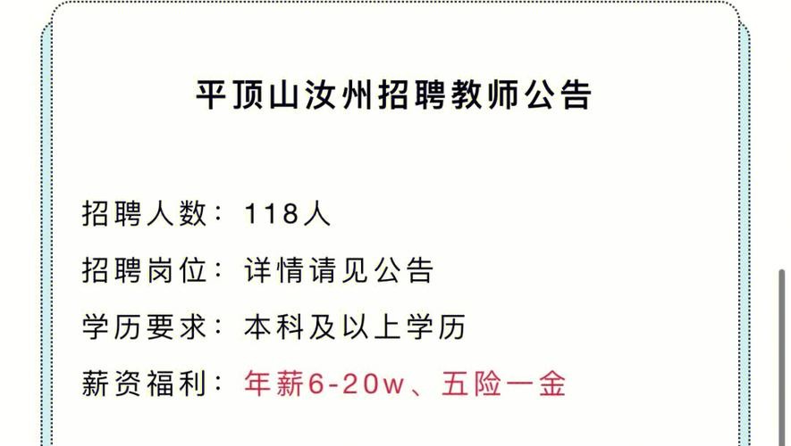 汝州本地有招工吗今天招聘 汝州本地有招工吗今天招聘网