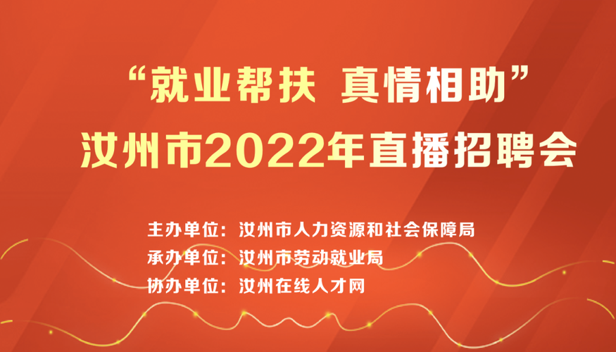 汝州本地每日招聘网 今天汝州在线招聘