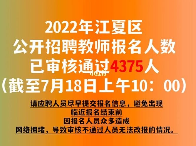 江夏本地招聘群体是什么 江夏企业招聘