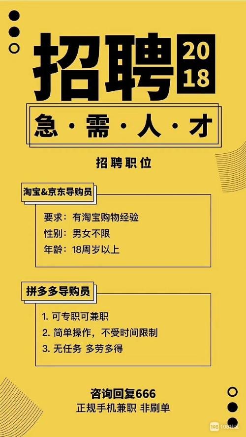 江山本地最新招聘兼职 江山找工作近期招聘