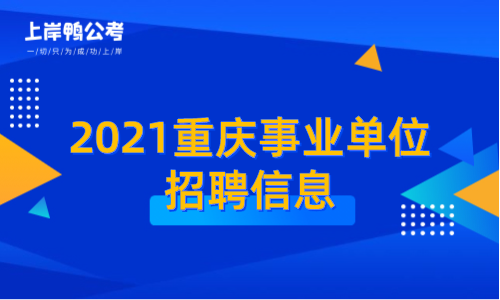 江津本地招聘 江津招聘网站