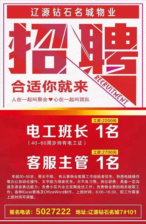 江津本地电工招聘信息 重庆江津电工招聘