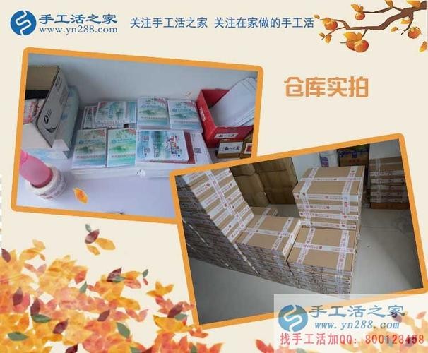 江苏徐州手工活外发 厂家怎么找 徐州手工活代理加工