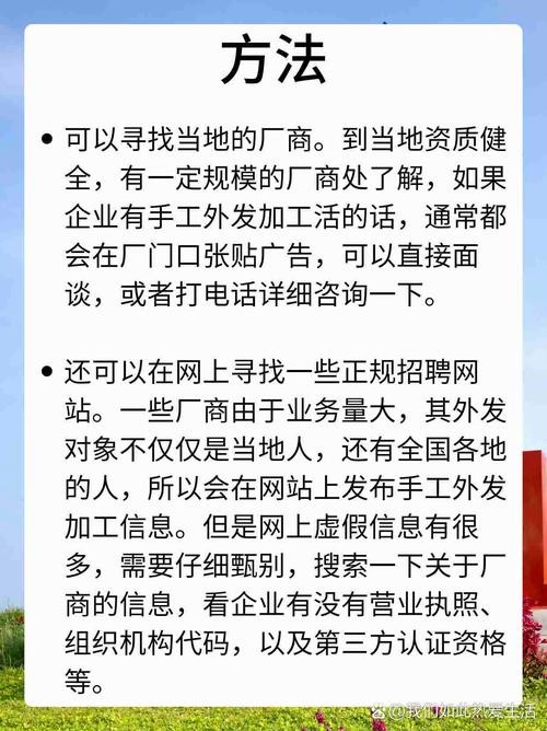 江苏徐州手工活外发 厂家怎么找 徐州手工活代理加工