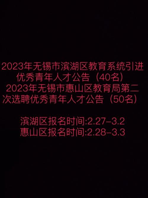 江苏无锡本地工厂招聘吗 江苏无锡本地工厂招聘吗今天