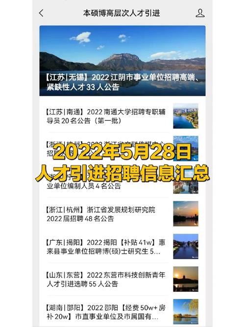 江苏无锡本地招聘网在哪看 江苏无锡本地招聘网在哪看招聘信息