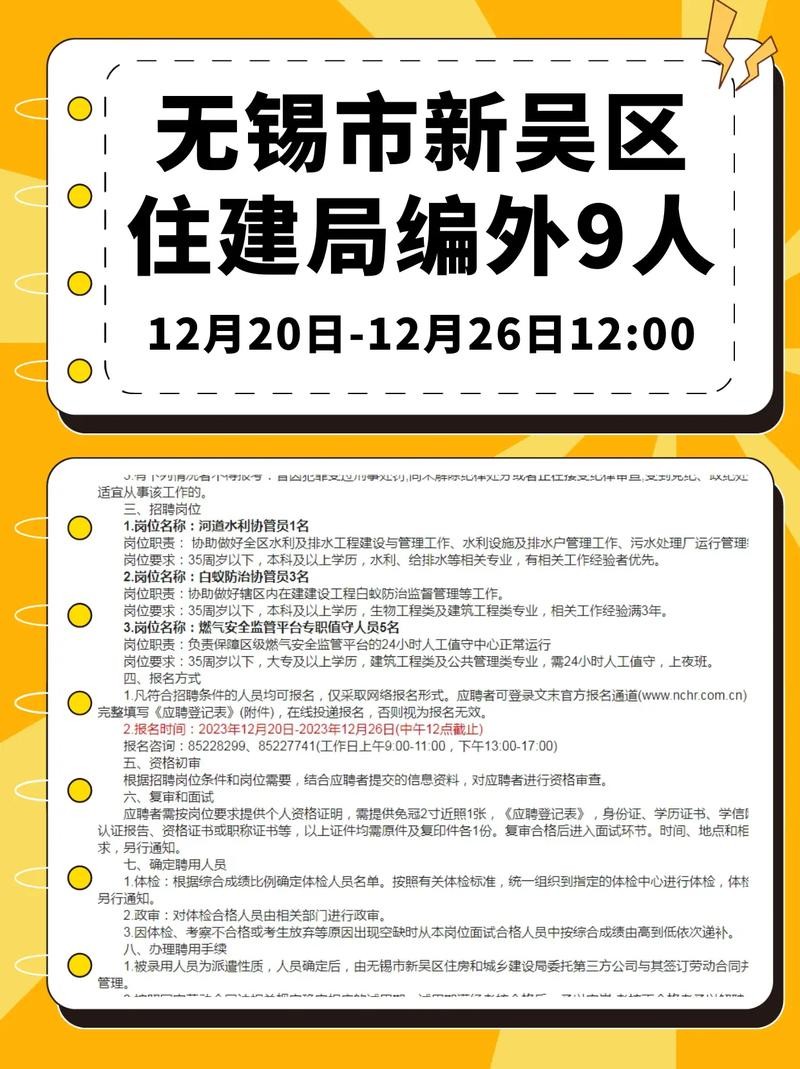 江苏无锡本地招聘网在哪看 江苏无锡本地招聘网在哪看招聘信息