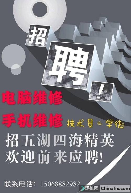 江苏本地成型机维修招聘 江苏本地成型机维修招聘网