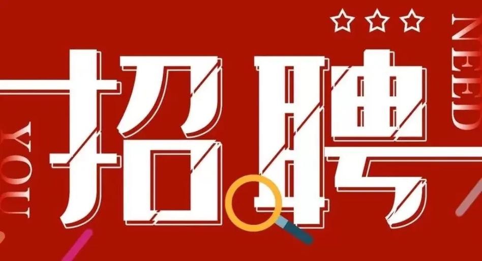 江苏本地招聘司机 江苏招聘司机招聘信息