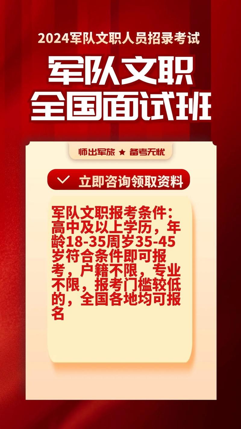 江苏本地文职招聘是什么 江苏本地文职招聘是什么时候报名