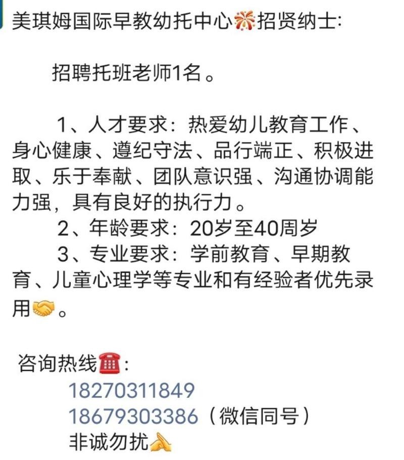 江西余干本地招聘 江西余干招聘网最新招聘