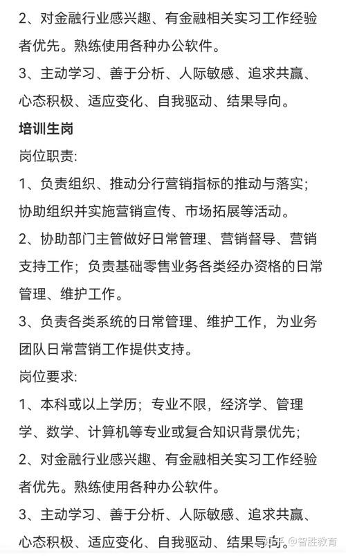 江西有本地银行招聘吗知乎 2021年江西各大银行招聘信息