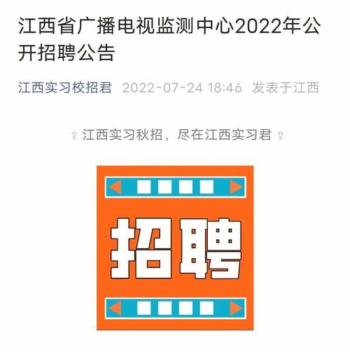 江西本地招聘 江西本地招聘信息网