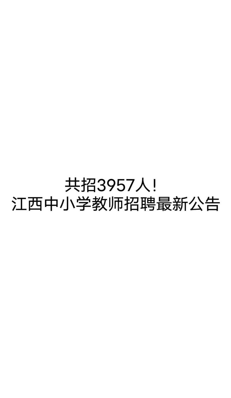 江西本地招聘平台哪个好 江西招聘信息最新招聘2020