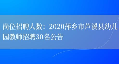 江西萍乡本地招聘网 江西萍乡本地招聘网站