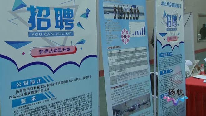 江都本地工作招聘 2021年江都最新招聘