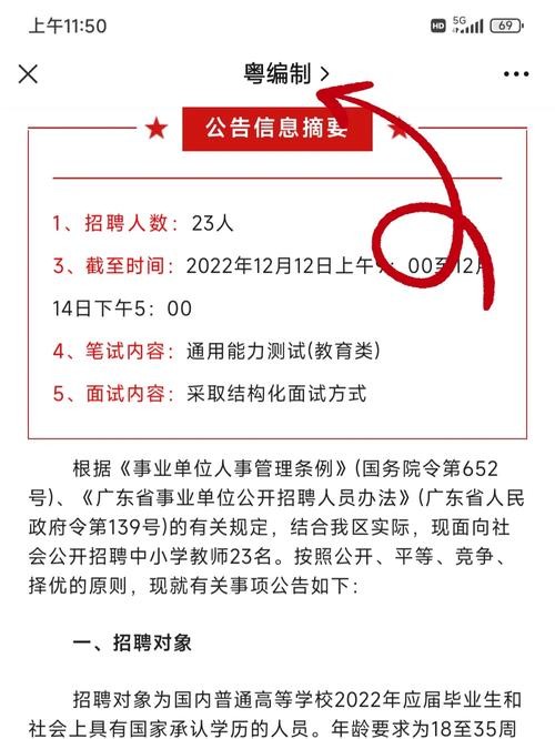 江门本地企业招聘 江门最新工作招聘