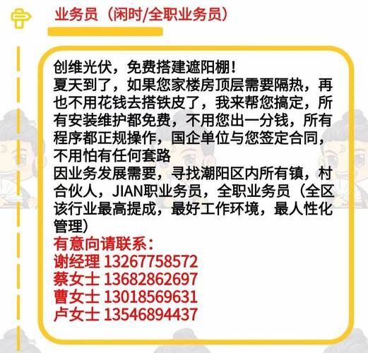 江门本地招聘哪家正规一点 江门有什么招聘网