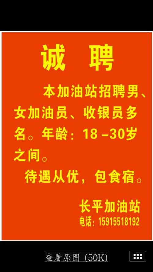 江门本地招聘哪家靠谱 江门招聘平台有哪些