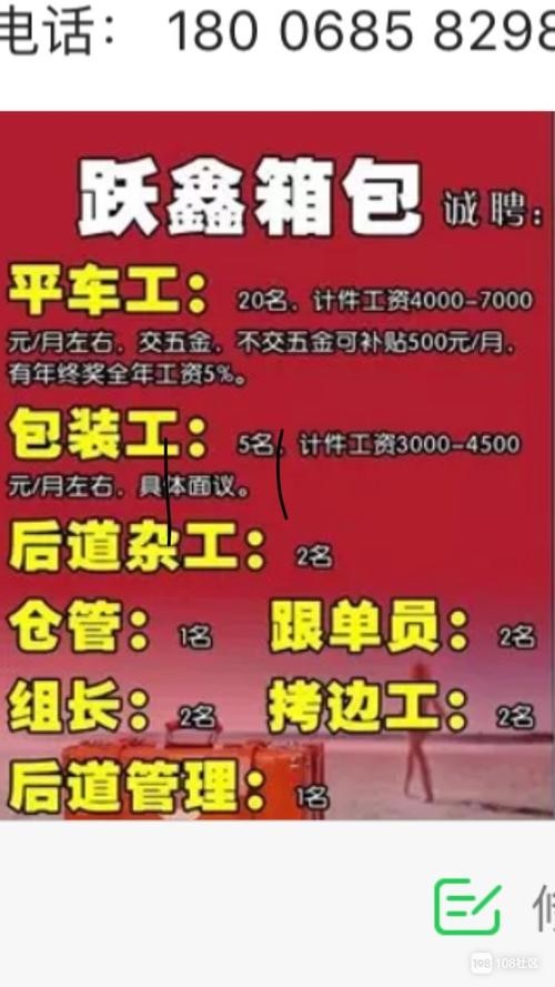 江阴本地包装机保养招聘 江阴本地包装机保养招聘最新信息