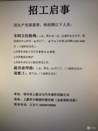 池州本地工厂招聘 池州企业最新招聘