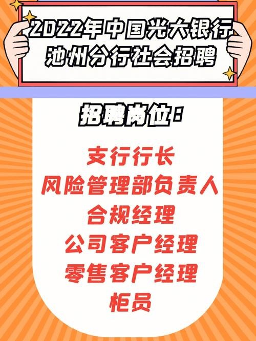 池州本地招人吗最新招聘 池州本地招人吗最新招聘信息