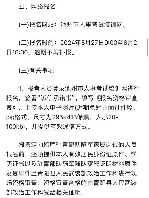 池州本地招人吗现在招聘 池州本地招聘网