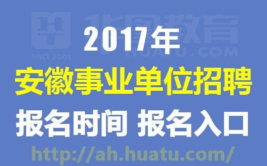 池州本地有哪些招聘网站 池州招聘网急聘