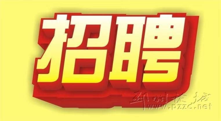 池州本地有没有工厂招聘 池州普工招聘