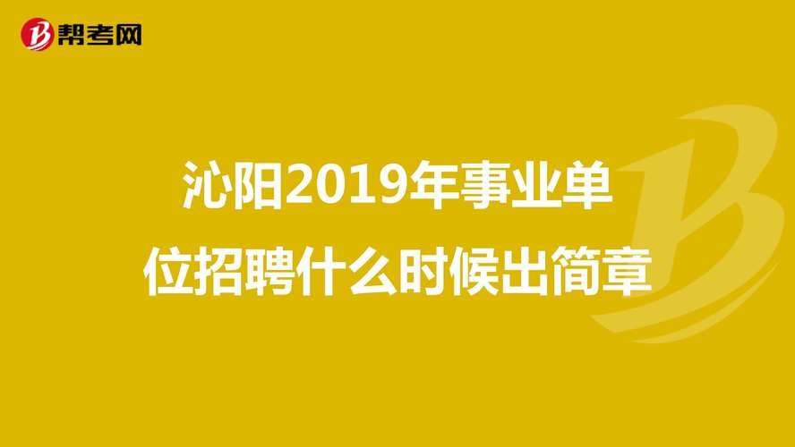 沁阳本地招聘 沁阳市最近招聘