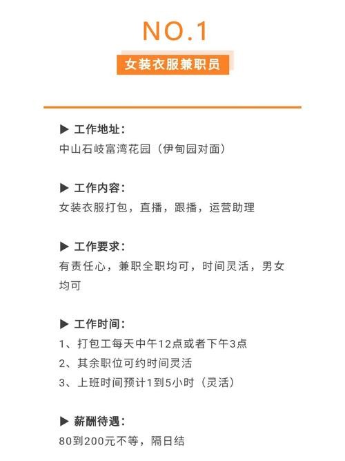 沂水有没有本地招聘网站 沂水招聘信息最新招聘兼职