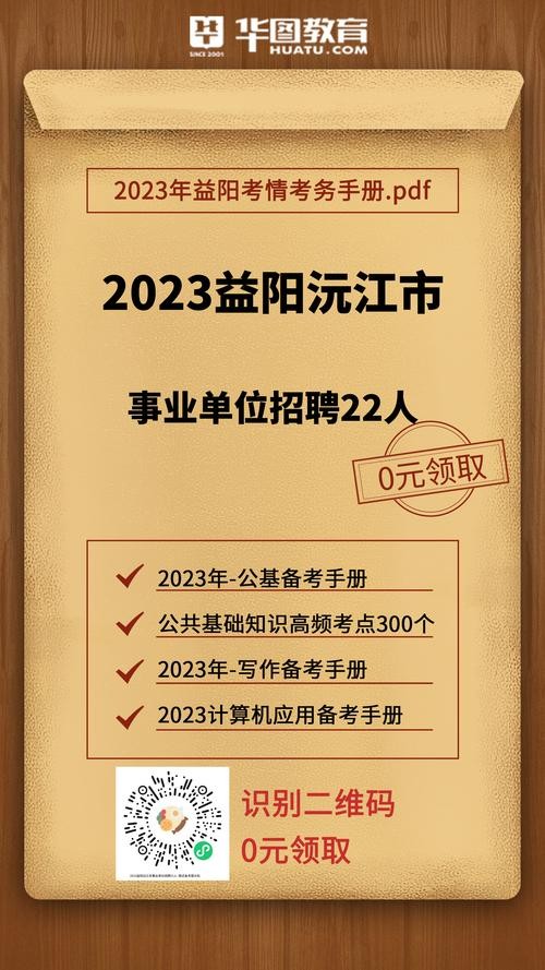 沅江本地工厂招聘 沅江市工厂最新招聘