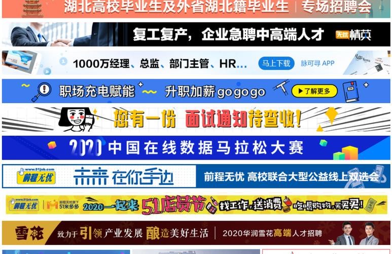 沈阳本地互联网项目招聘 沈阳本地互联网项目招聘网站