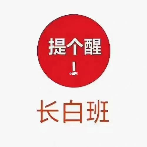 沙市本地招聘 沙市本地招聘信息白班