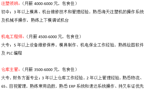 沙湾本地招聘网站有哪些 沙湾招聘信息