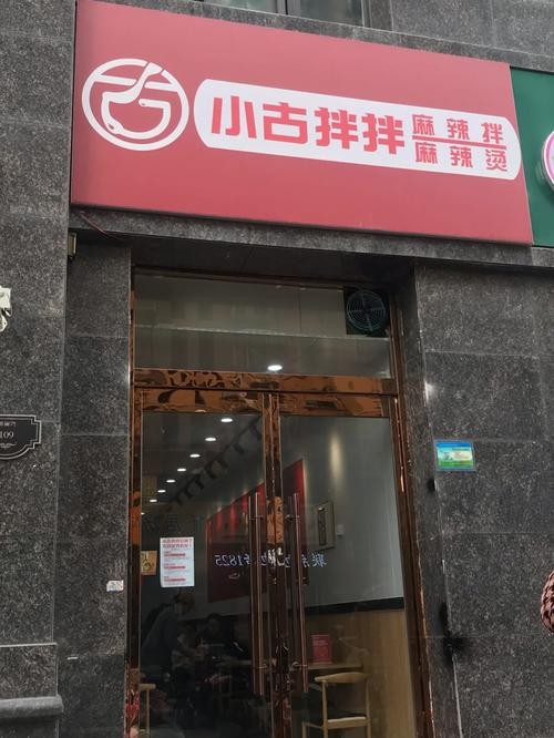 沛县本地小饭桌招聘吗 沛县有大桌子的饭店