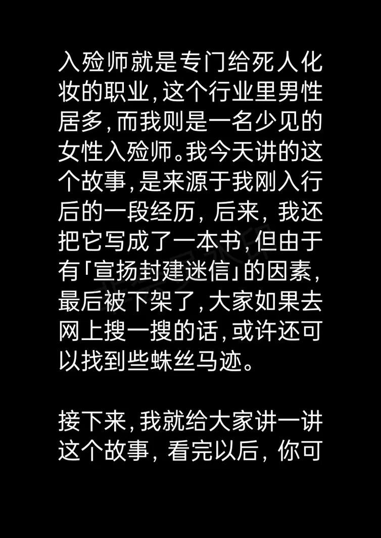 没人做的冷门行业有哪些 最没人干的行业